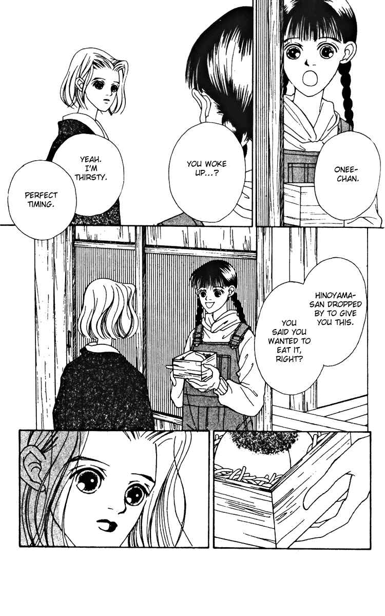 Page 33 Chapter 20 Fukuyadou Honpo