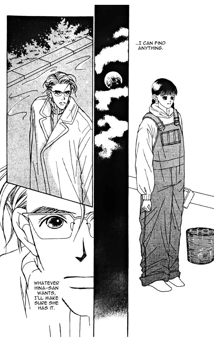 Page 36 Chapter 20 Fukuyadou Honpo