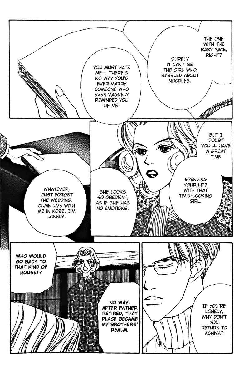 Page 6 Chapter 20 Fukuyadou Honpo