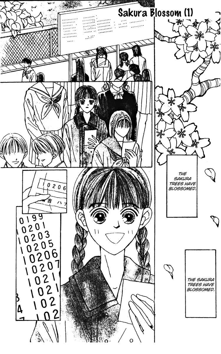 Page 1 Chapter 21 Fukuyadou Honpo