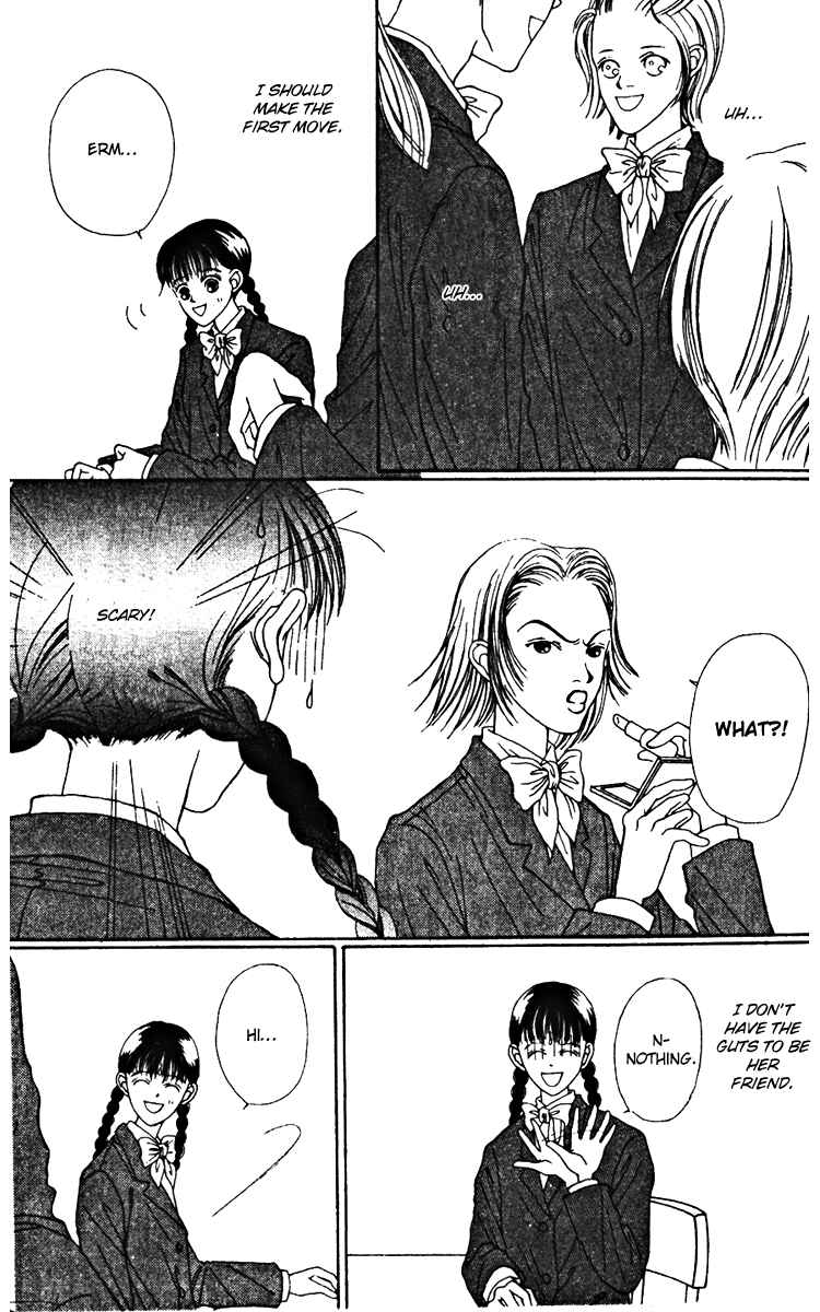 Page 12 Chapter 21 Fukuyadou Honpo