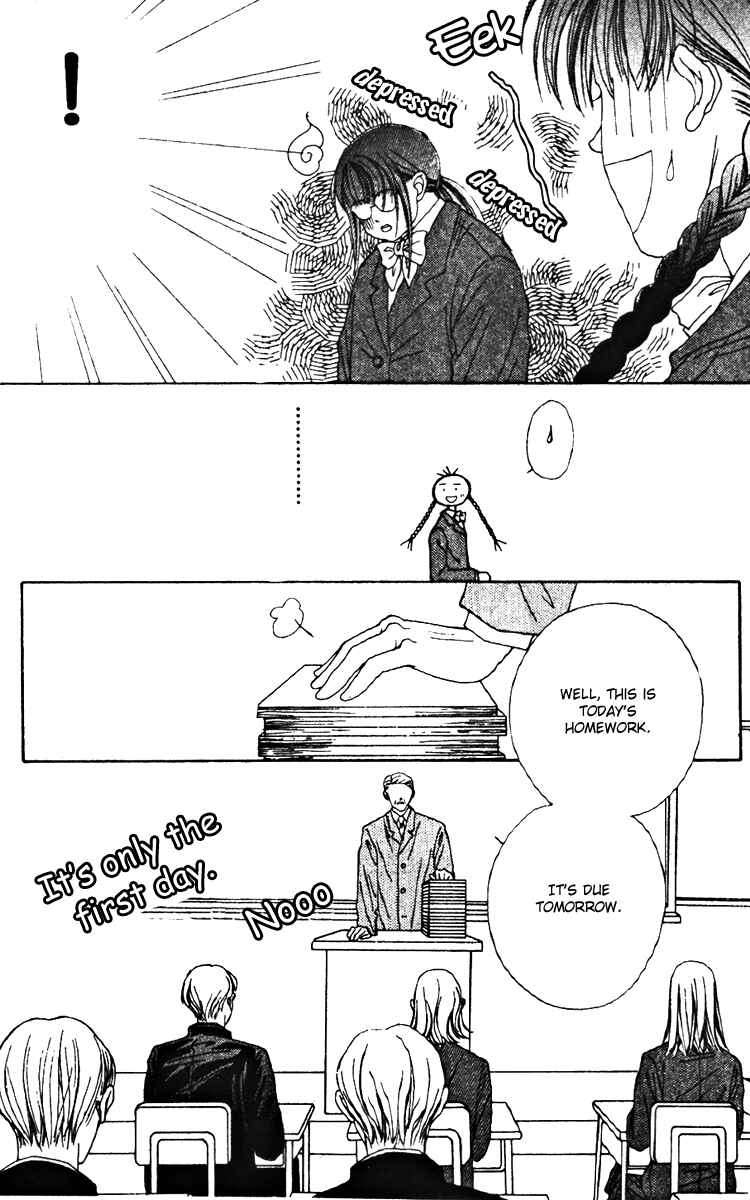 Page 13 Chapter 21 Fukuyadou Honpo