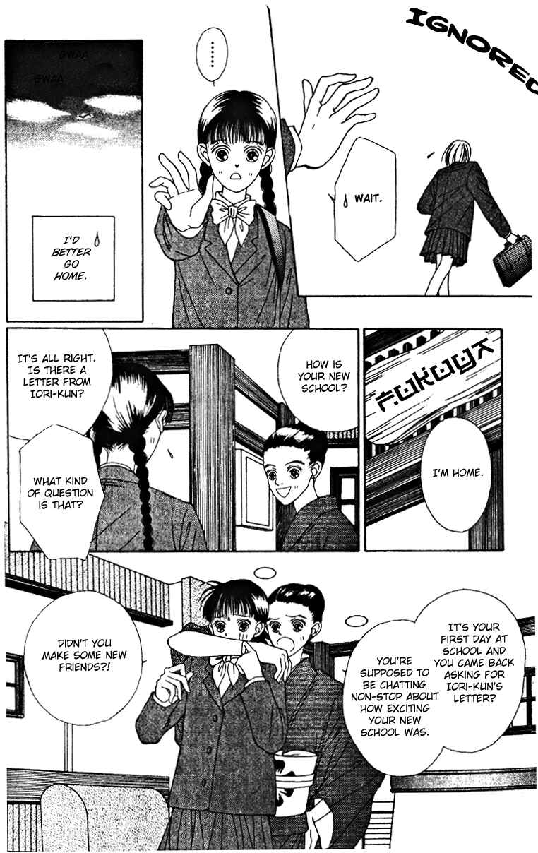 Page 16 Chapter 21 Fukuyadou Honpo