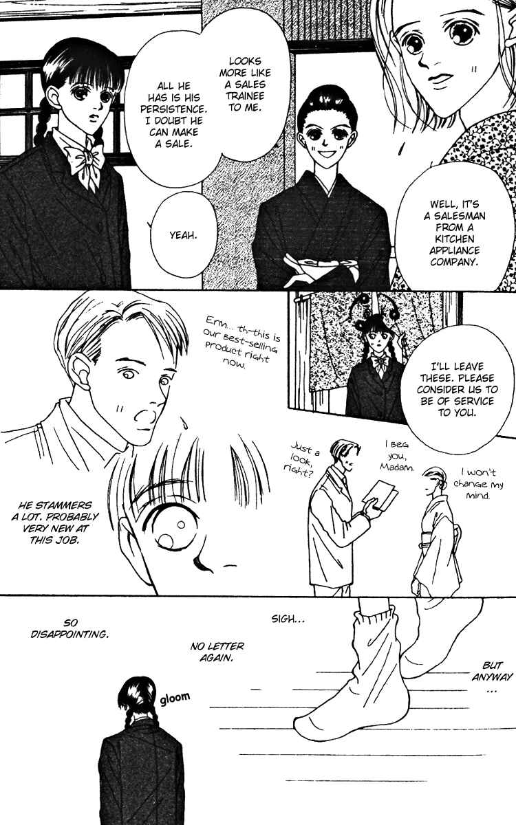 Page 18 Chapter 21 Fukuyadou Honpo