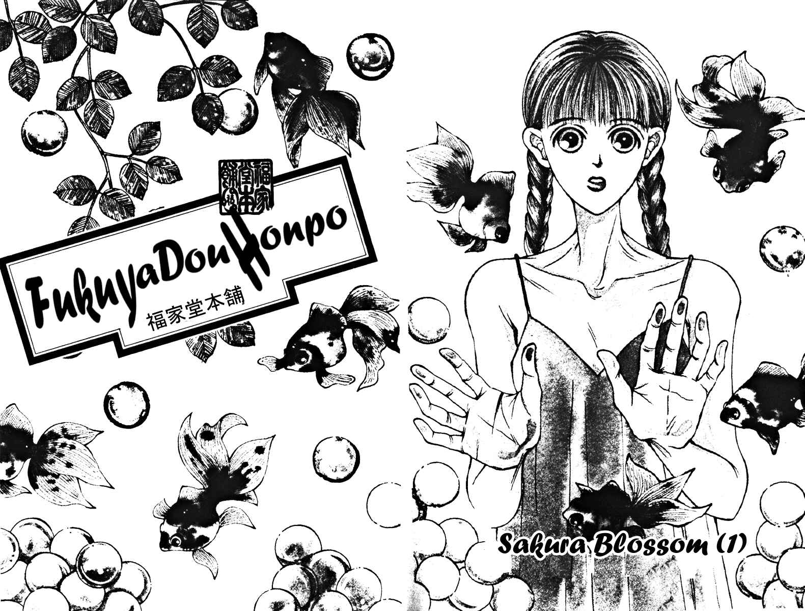 Page 2 Chapter 21 Fukuyadou Honpo