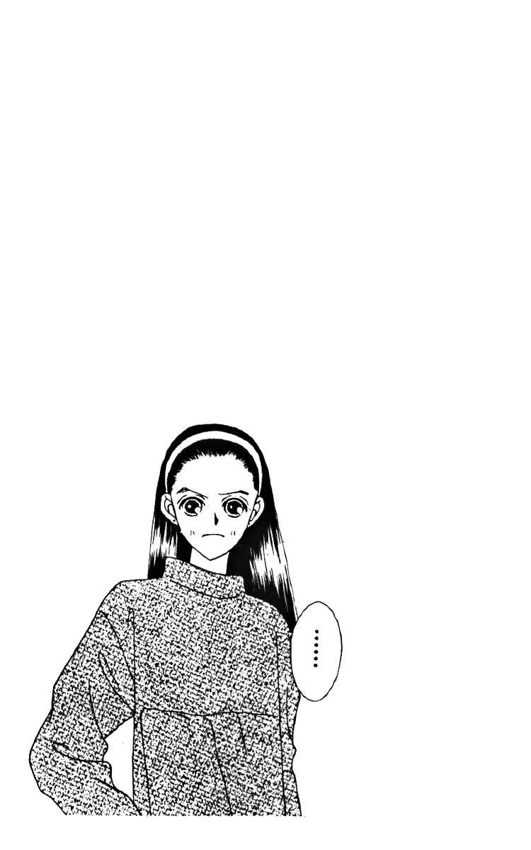 Page 3 Chapter 21 Fukuyadou Honpo