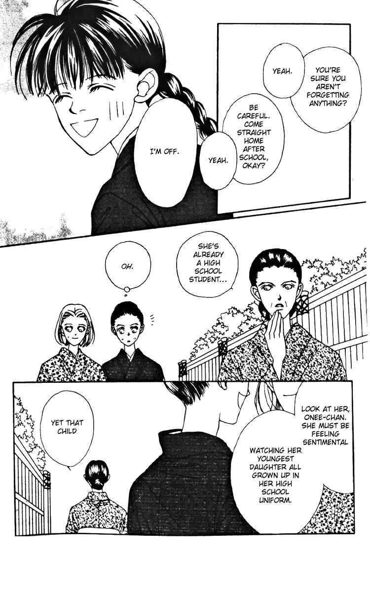 Page 5 Chapter 21 Fukuyadou Honpo