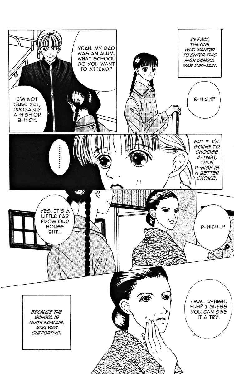 Page 7 Chapter 21 Fukuyadou Honpo