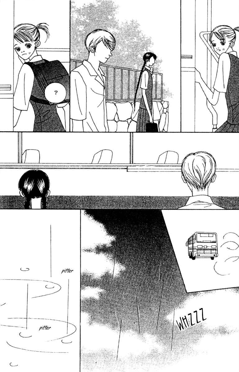 Page 14 Chapter 47.1 Fukuyadou Honpo