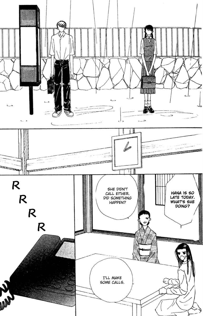 Page 15 Chapter 47.1 Fukuyadou Honpo