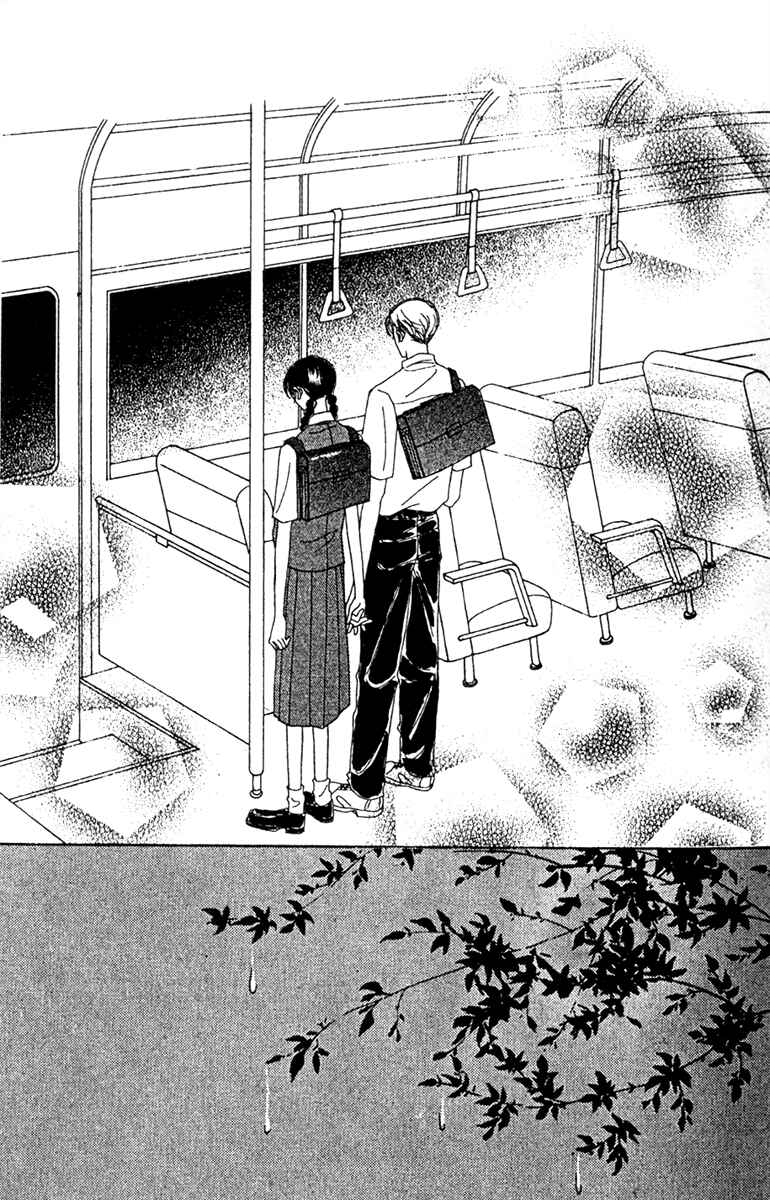 Page 21 Chapter 47.1 Fukuyadou Honpo