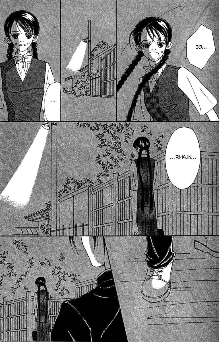 Page 23 Chapter 47.1 Fukuyadou Honpo