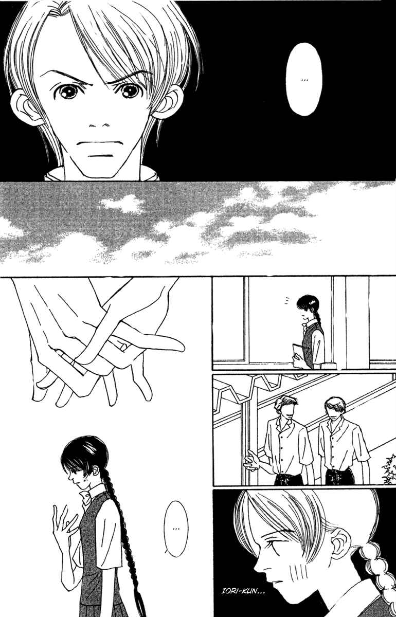 Page 26 Chapter 47.1 Fukuyadou Honpo
