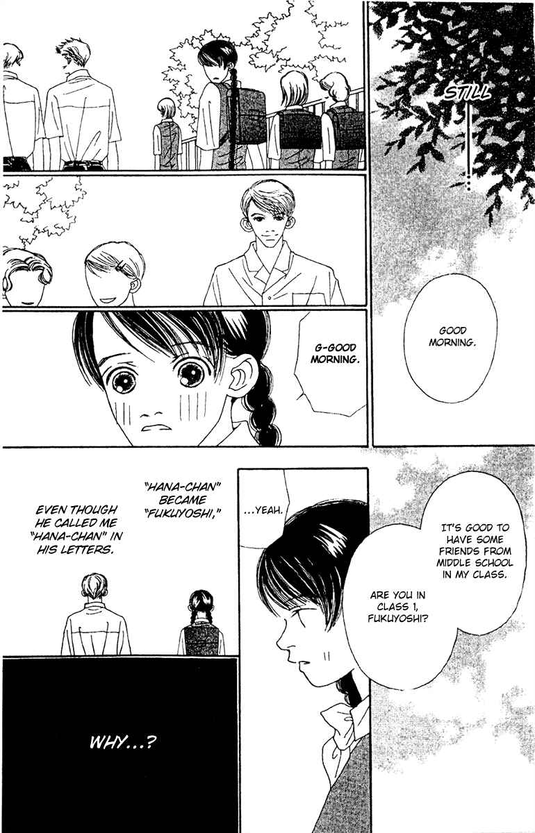 Page 4 Chapter 47.1 Fukuyadou Honpo