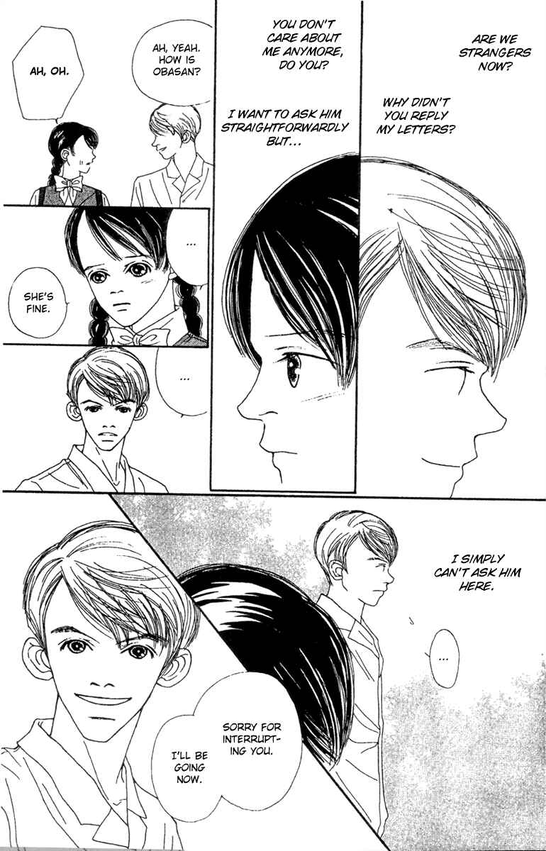 Page 5 Chapter 47.1 Fukuyadou Honpo