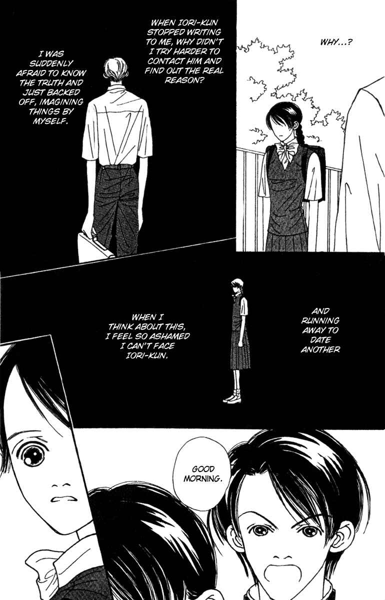 Page 6 Chapter 47.1 Fukuyadou Honpo