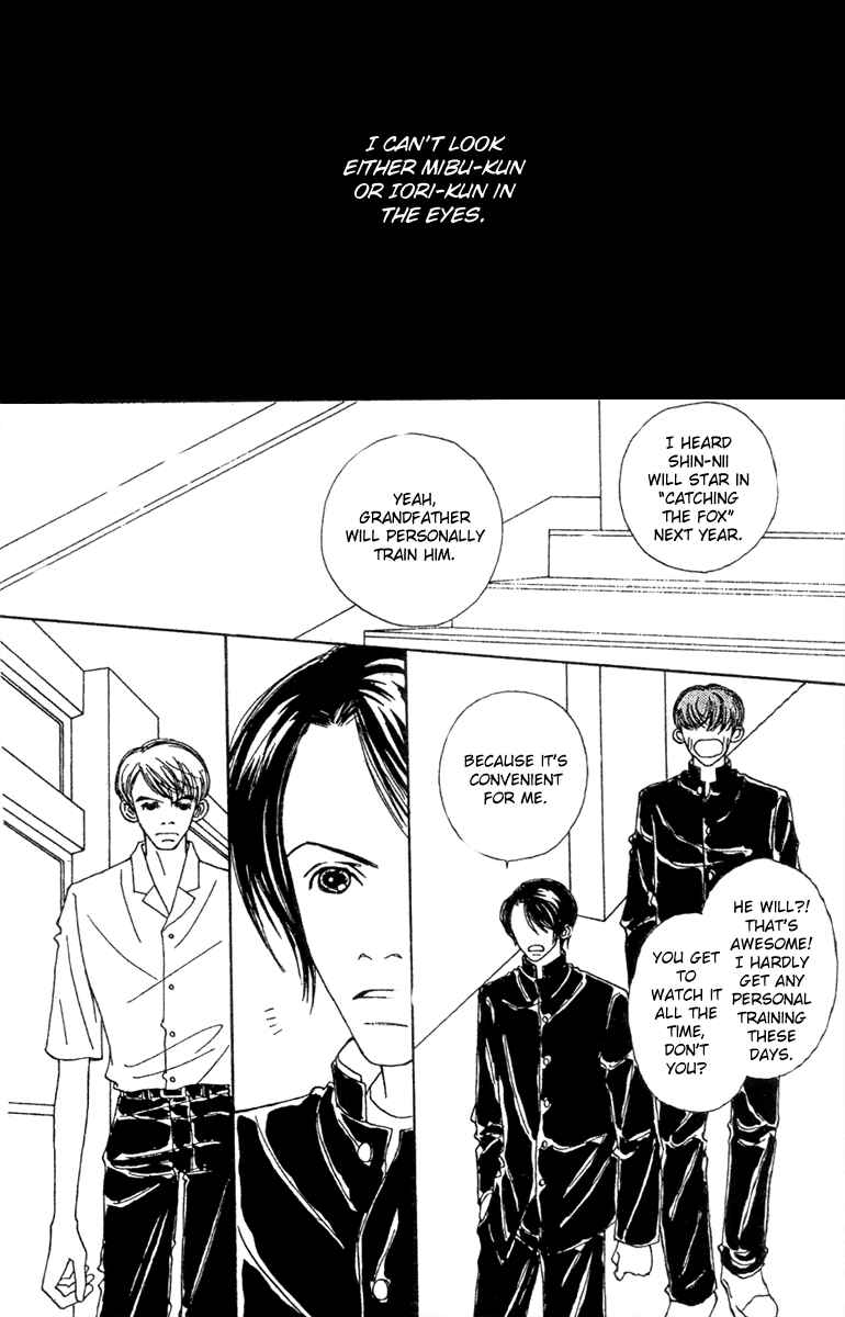 Page 8 Chapter 47.1 Fukuyadou Honpo