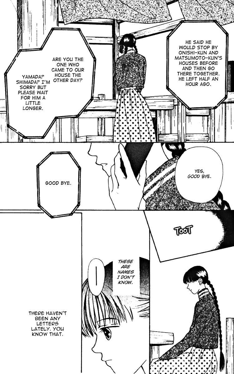 Page 12 Chapter 22 Fukuyadou Honpo