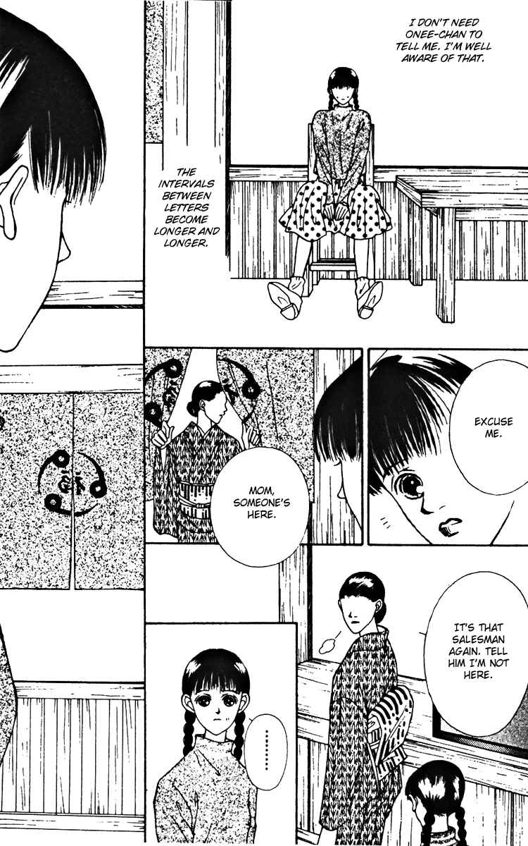 Page 13 Chapter 22 Fukuyadou Honpo
