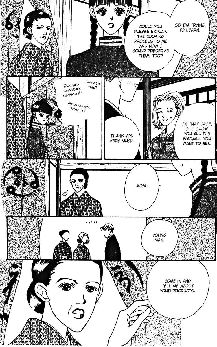 Page 17 Chapter 22 Fukuyadou Honpo