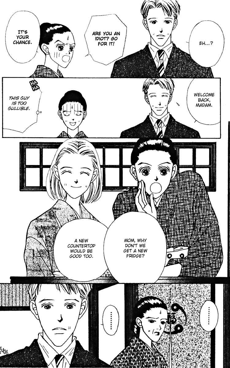 Page 18 Chapter 22 Fukuyadou Honpo
