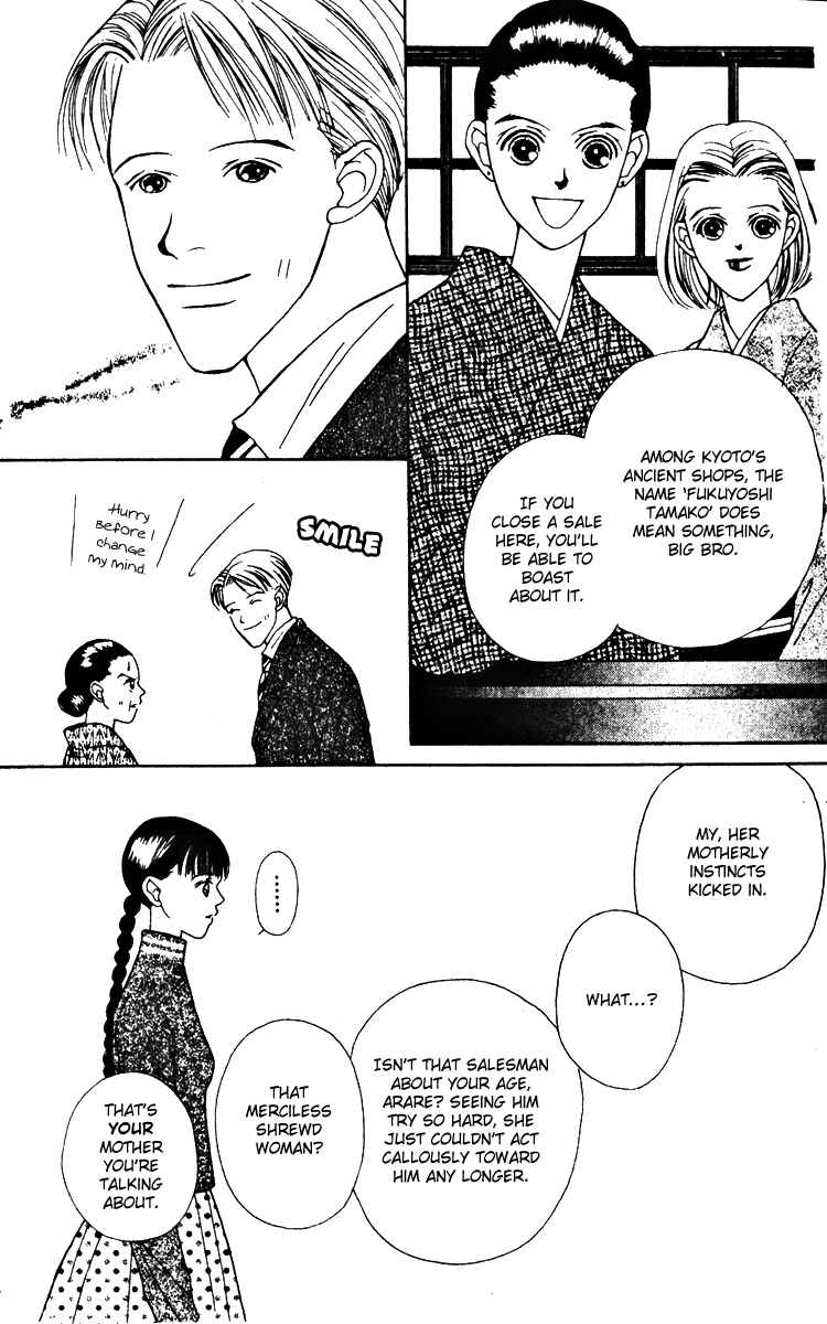 Page 19 Chapter 22 Fukuyadou Honpo
