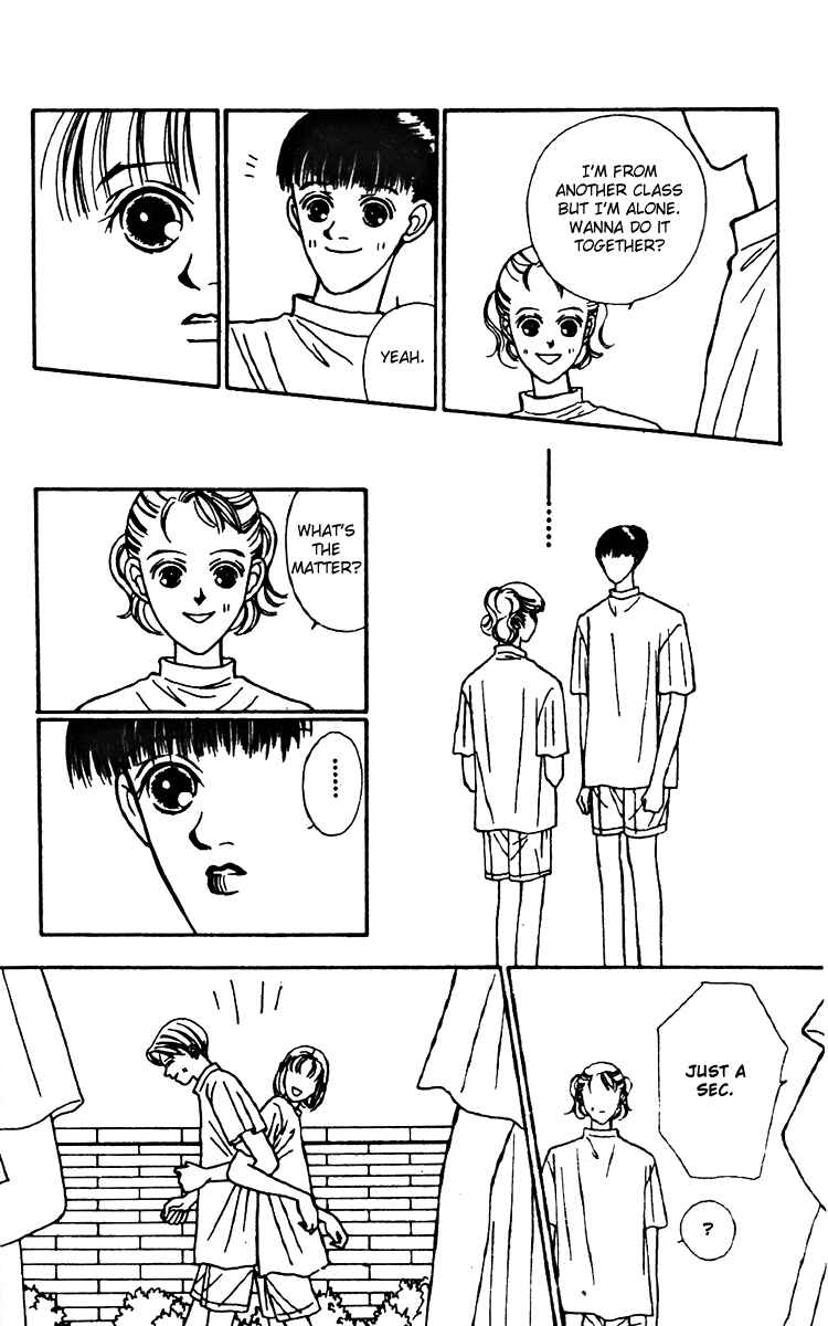 Page 24 Chapter 22 Fukuyadou Honpo