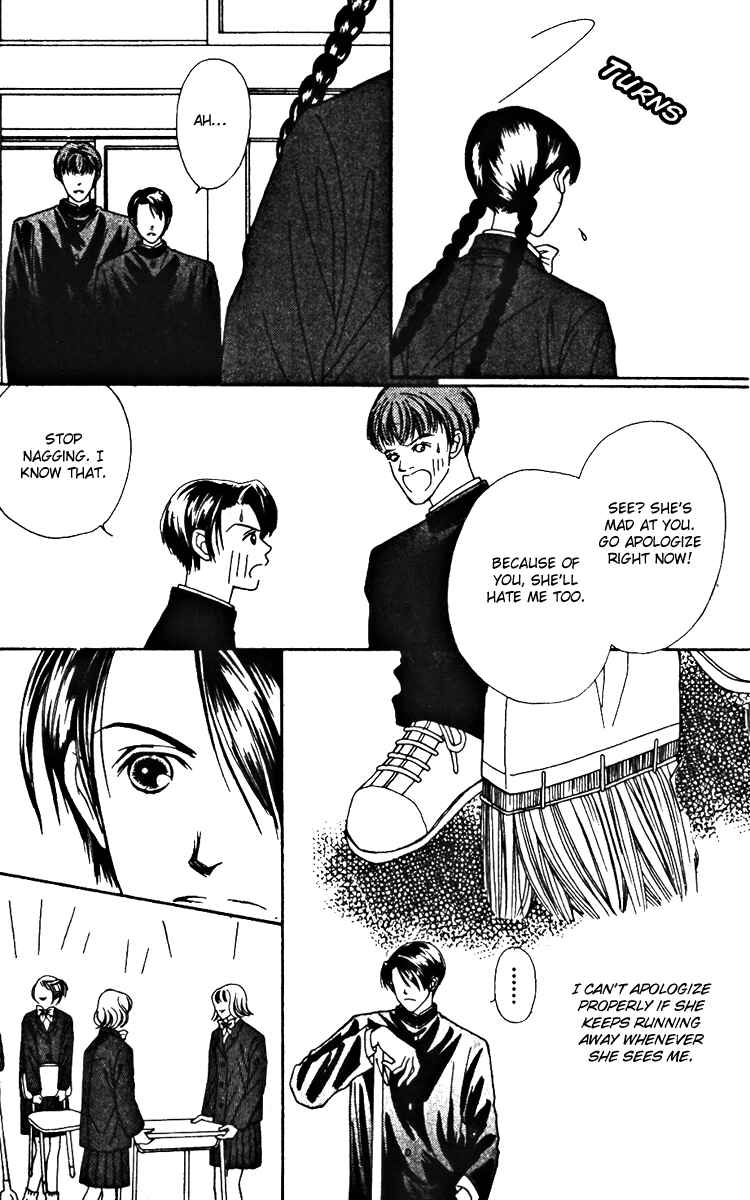 Page 3 Chapter 22 Fukuyadou Honpo