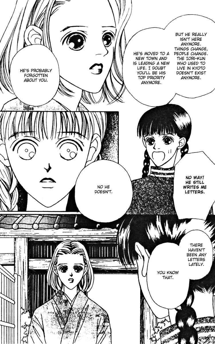 Page 8 Chapter 22 Fukuyadou Honpo
