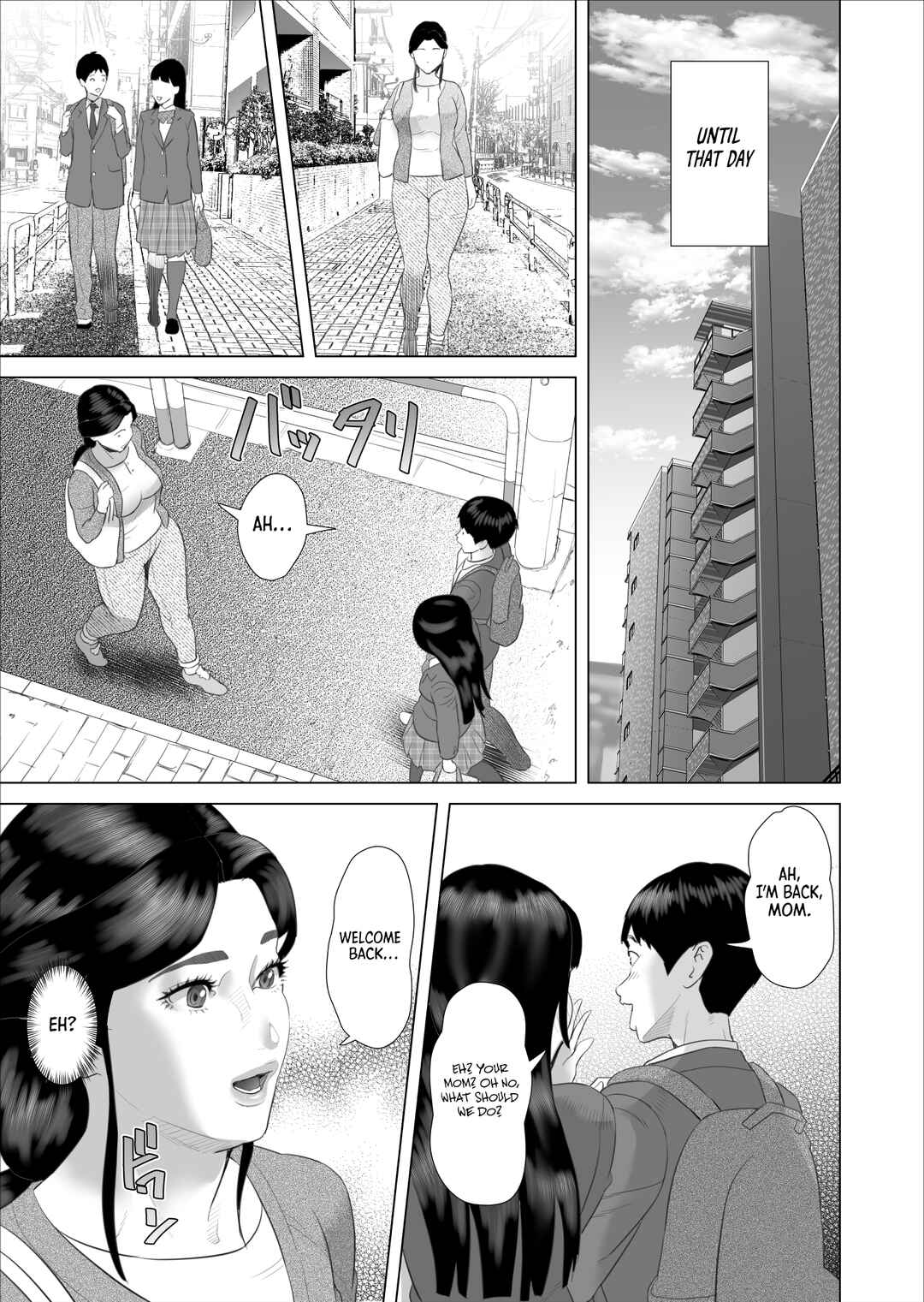 Page 7 Chapter Unknown_767c Kinjo Yuuwaku Boku ga Okaa-san to Konna Koto ni Nacchau Hanashi