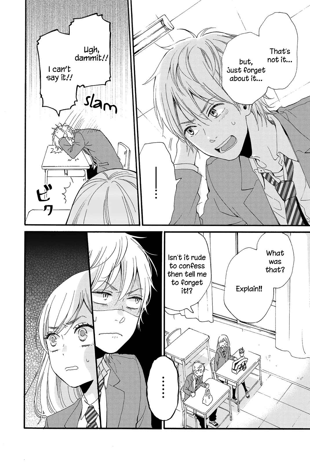 Page 20 Chapter 2 Sweet Bitter