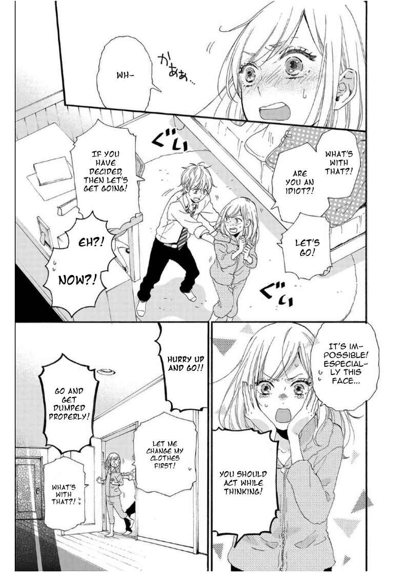 Page 15 Chapter 7 Sweet Bitter