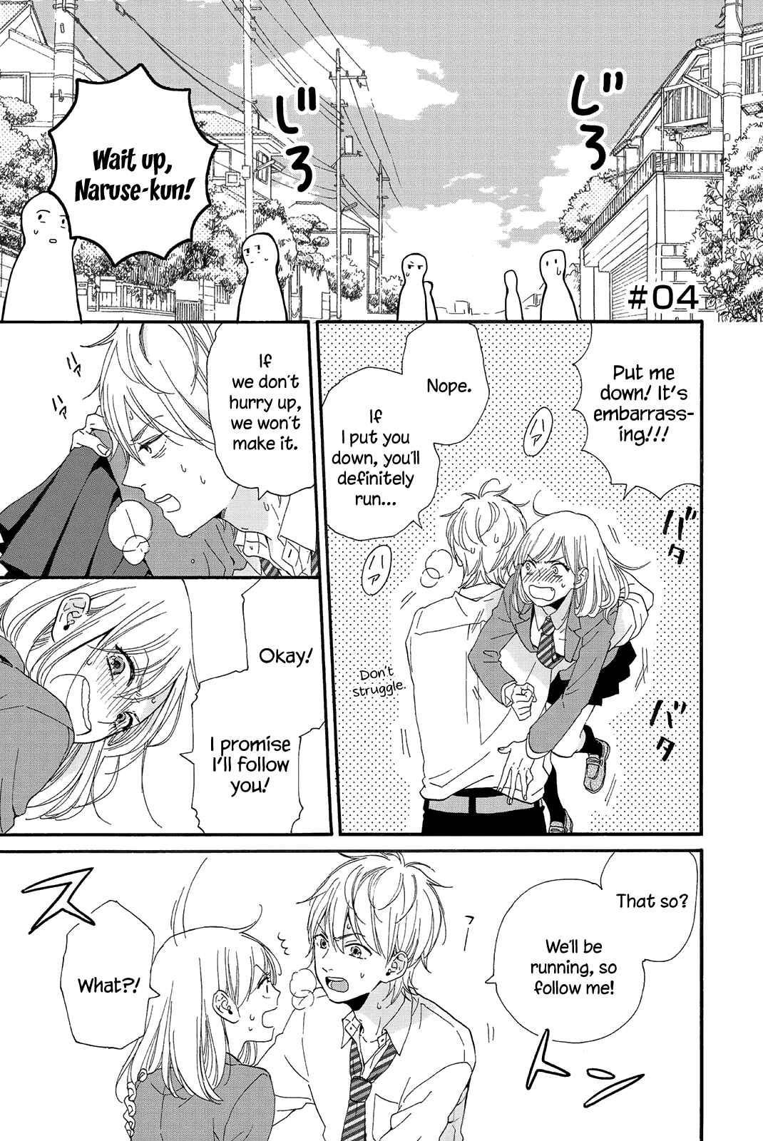 Page 3 Chapter 4 Sweet Bitter