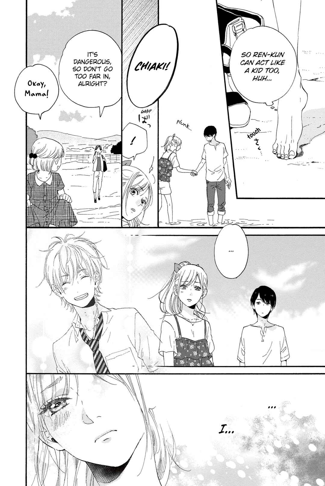 Page 12 Chapter 22 Sweet Bitter