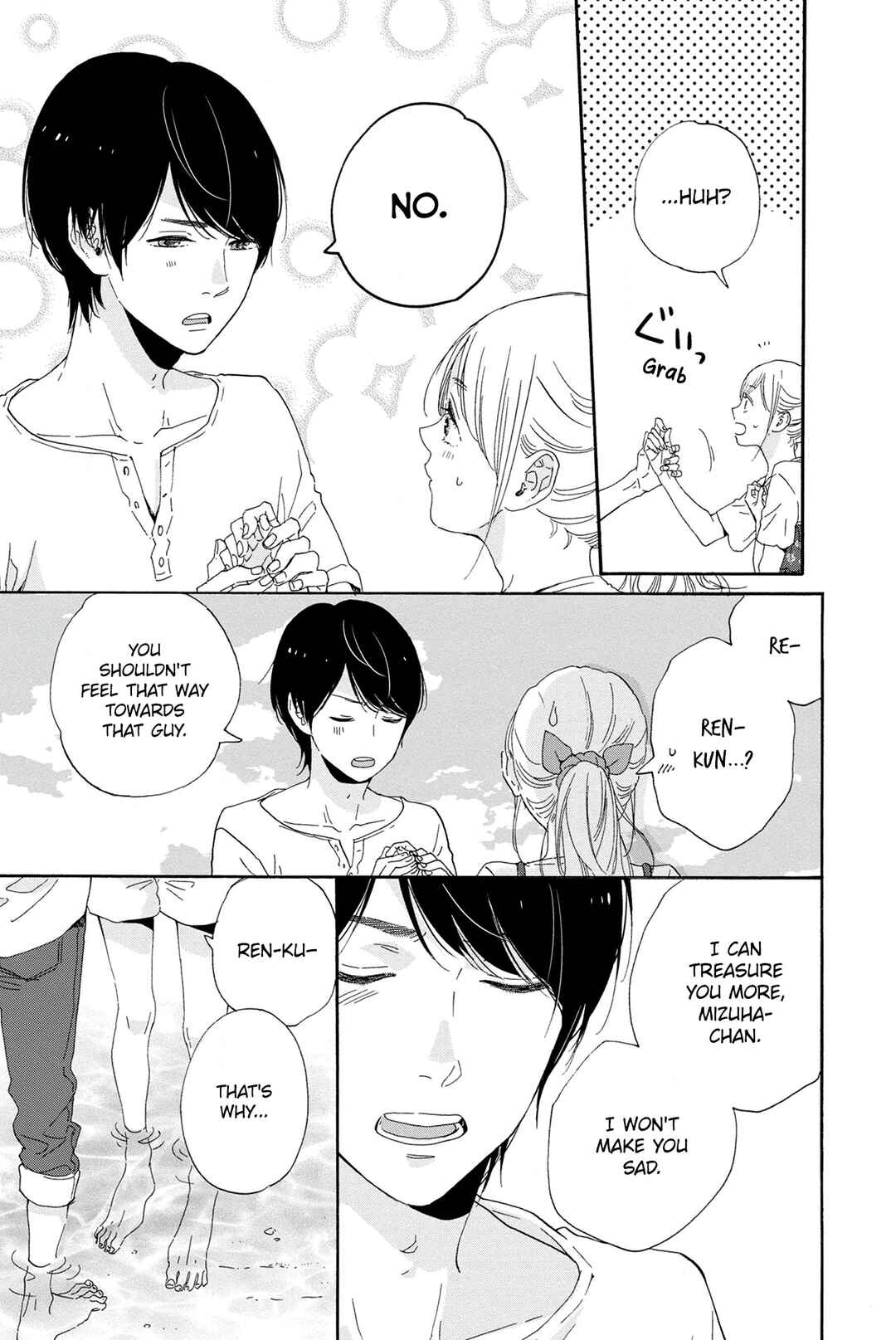 Page 17 Chapter 22 Sweet Bitter