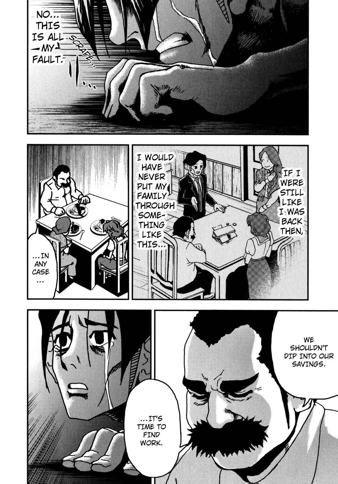 Page 12 Chapter 4 The Metamorphosis (Variety Art Works)