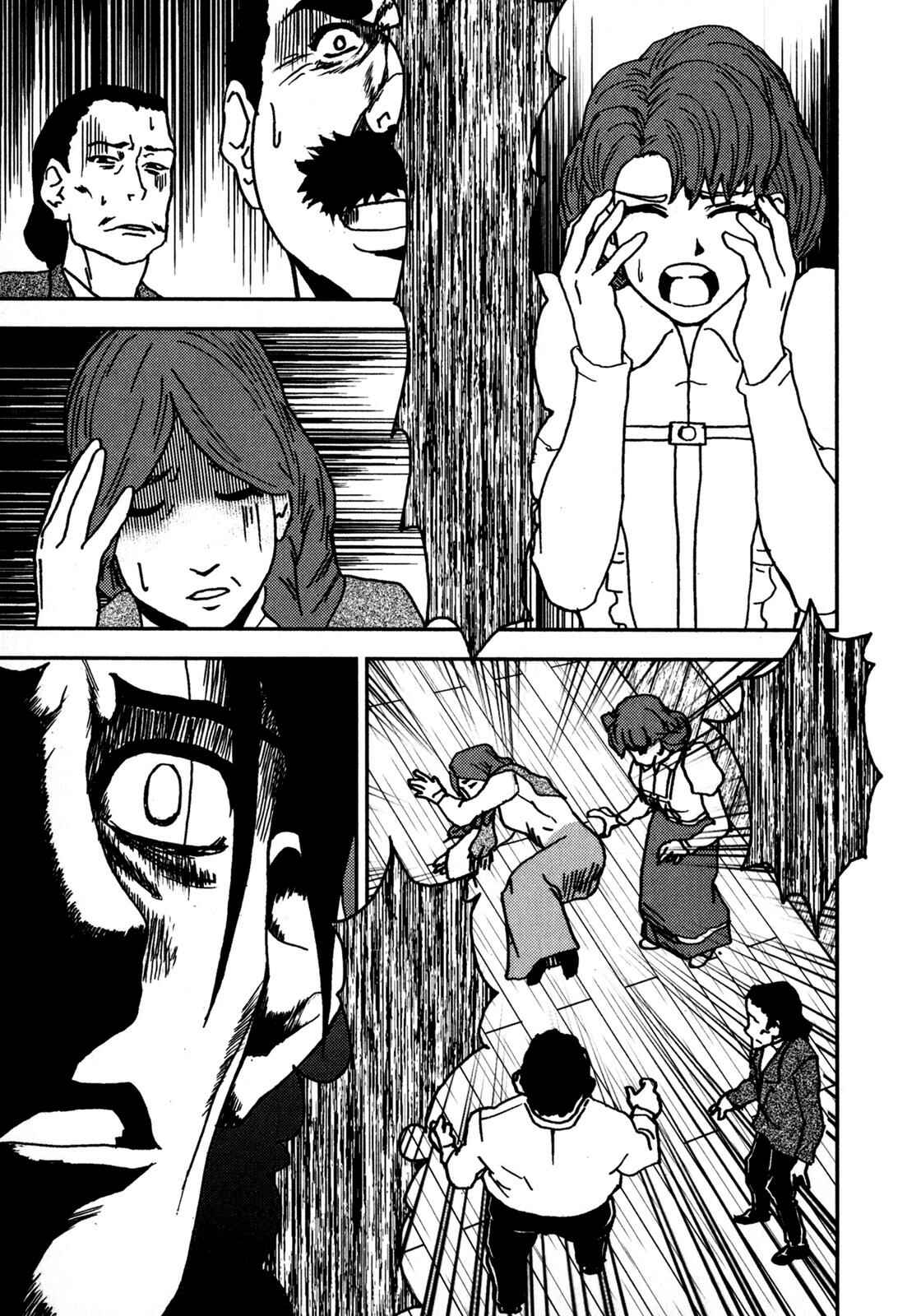 Page 5 Chapter 4 The Metamorphosis (Variety Art Works)
