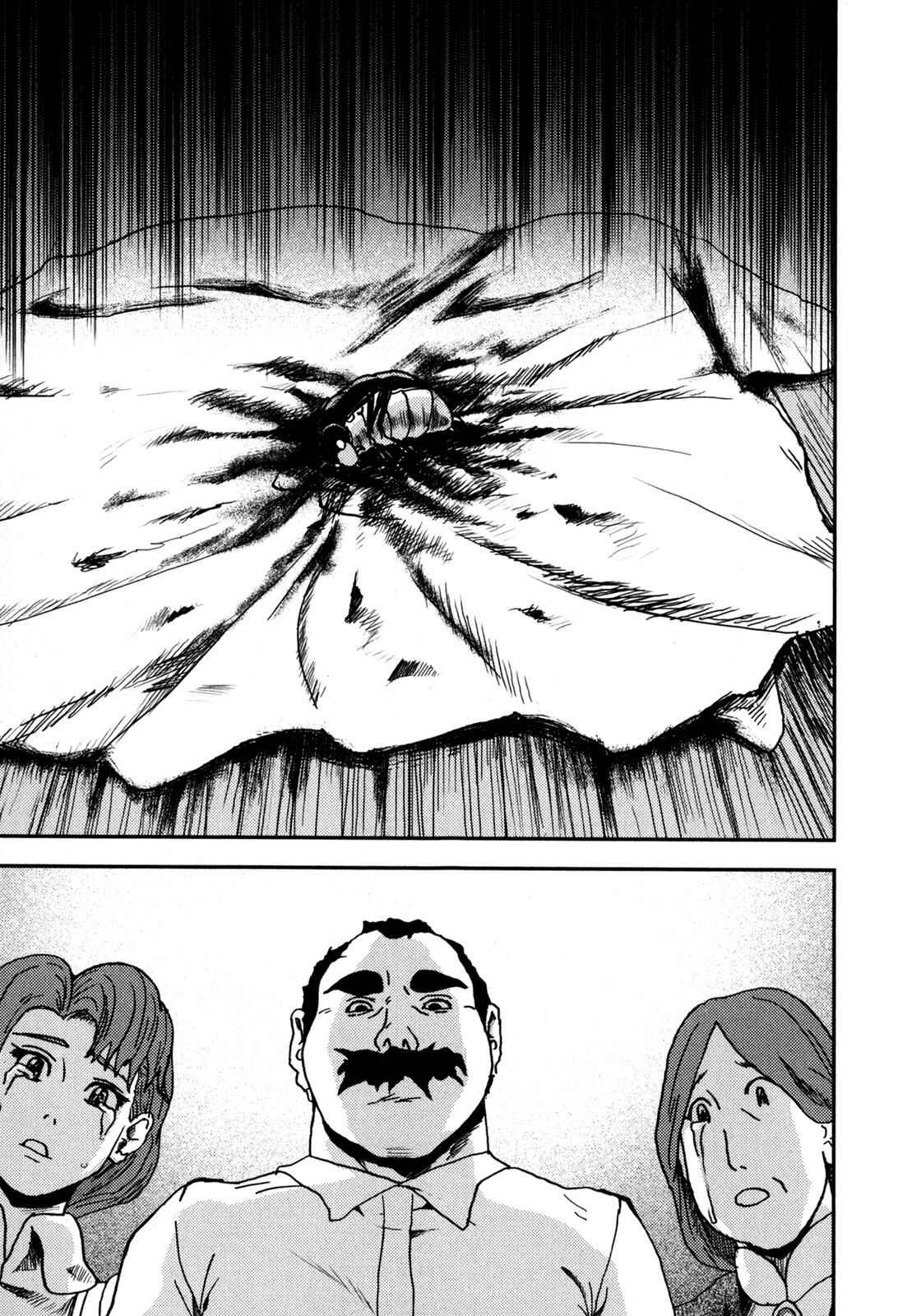 Page 77 Chapter 4 The Metamorphosis (Variety Art Works)