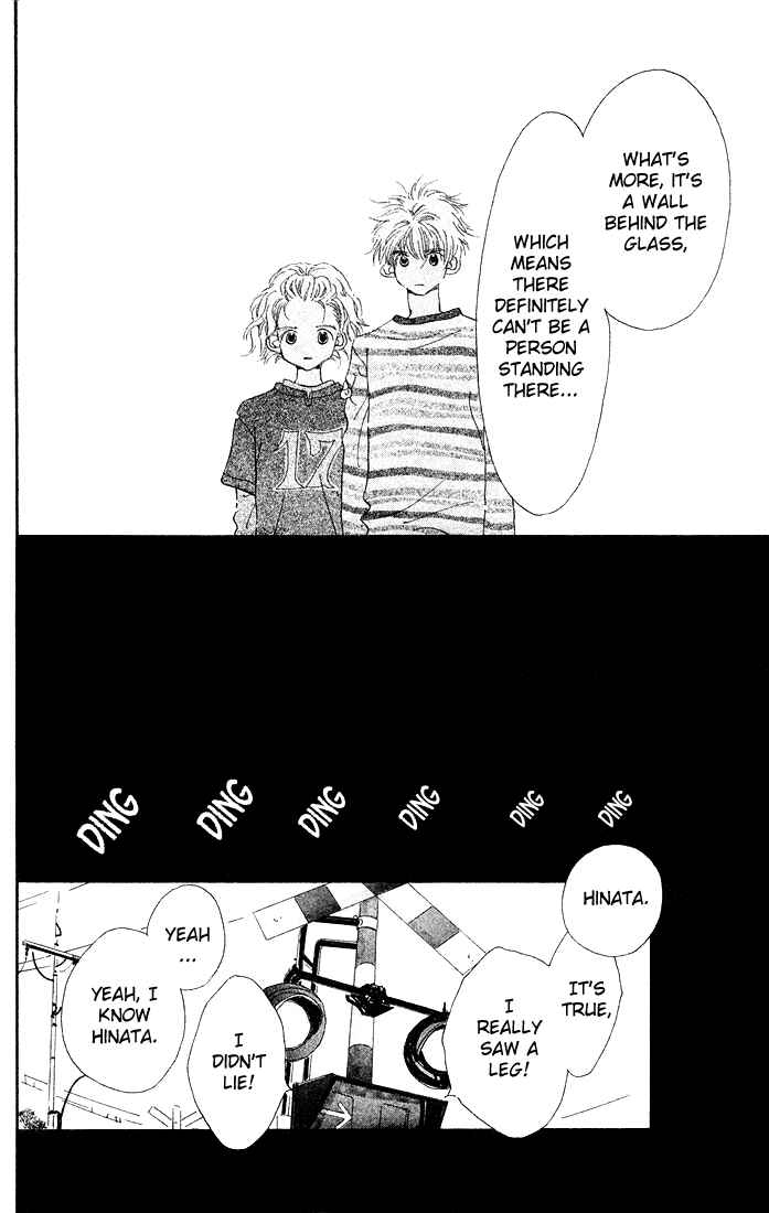 Page 2 Chapter 1.3 Mahou wo Shinjiru kai?