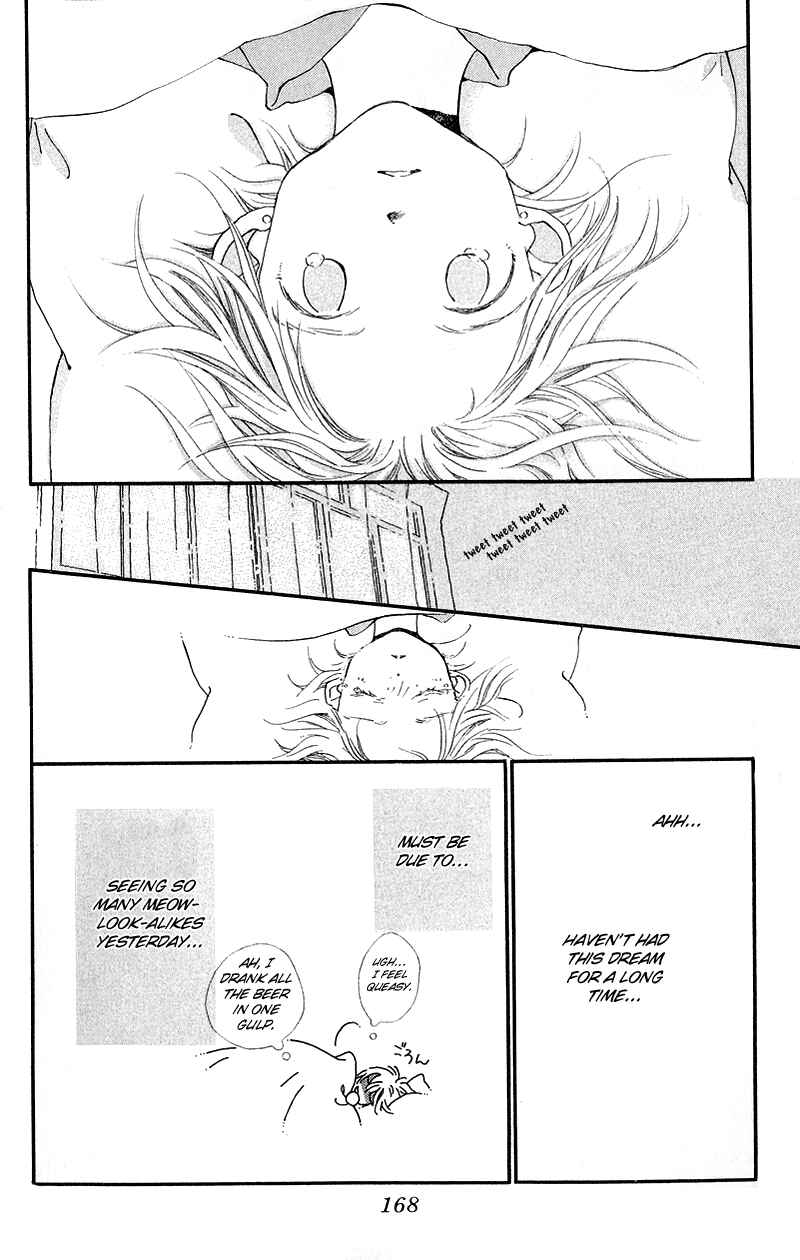 Page 15 Chapter 4.5 Mahou wo Shinjiru kai?