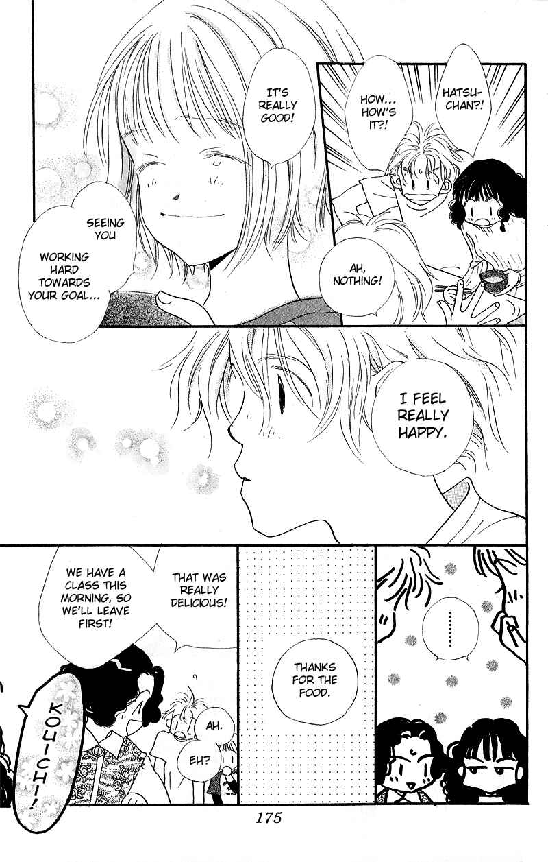 Page 22 Chapter 4.5 Mahou wo Shinjiru kai?