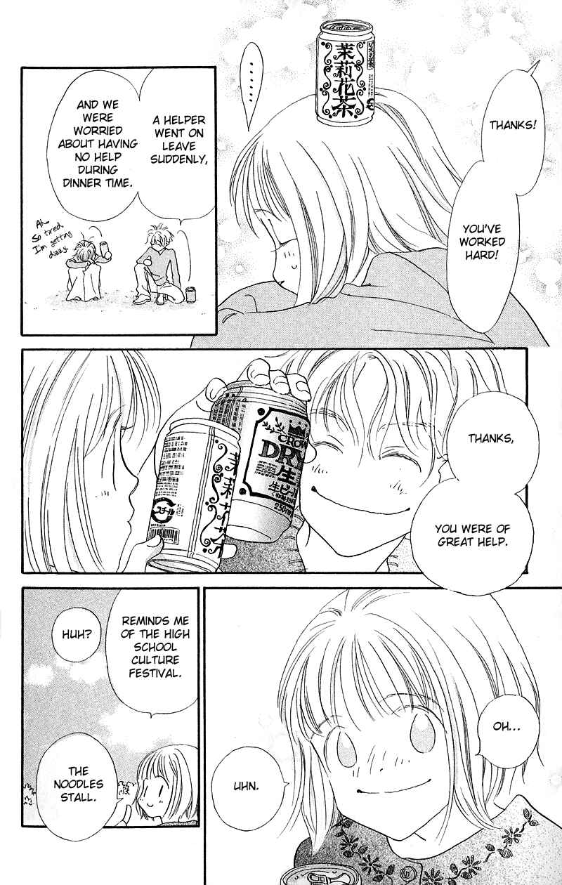 Page 31 Chapter 4.5 Mahou wo Shinjiru kai?