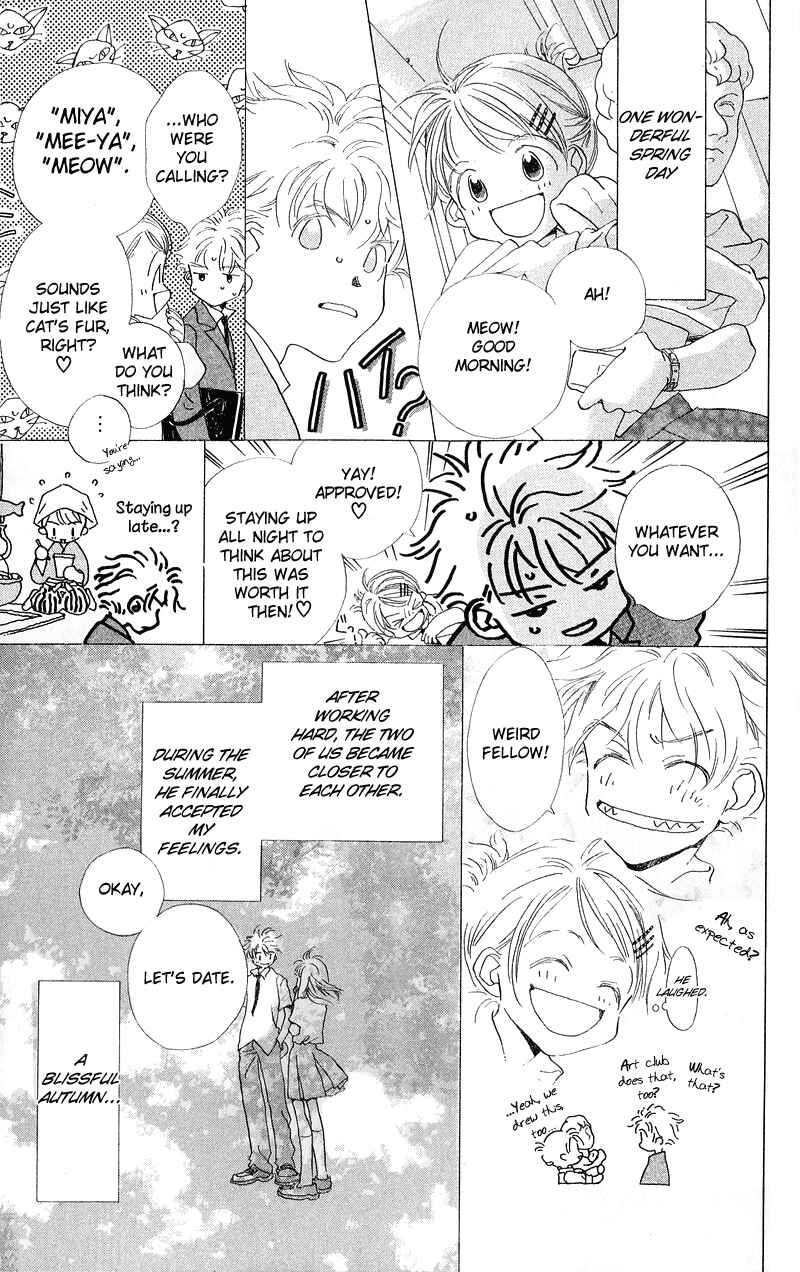 Page 8 Chapter 4.5 Mahou wo Shinjiru kai?