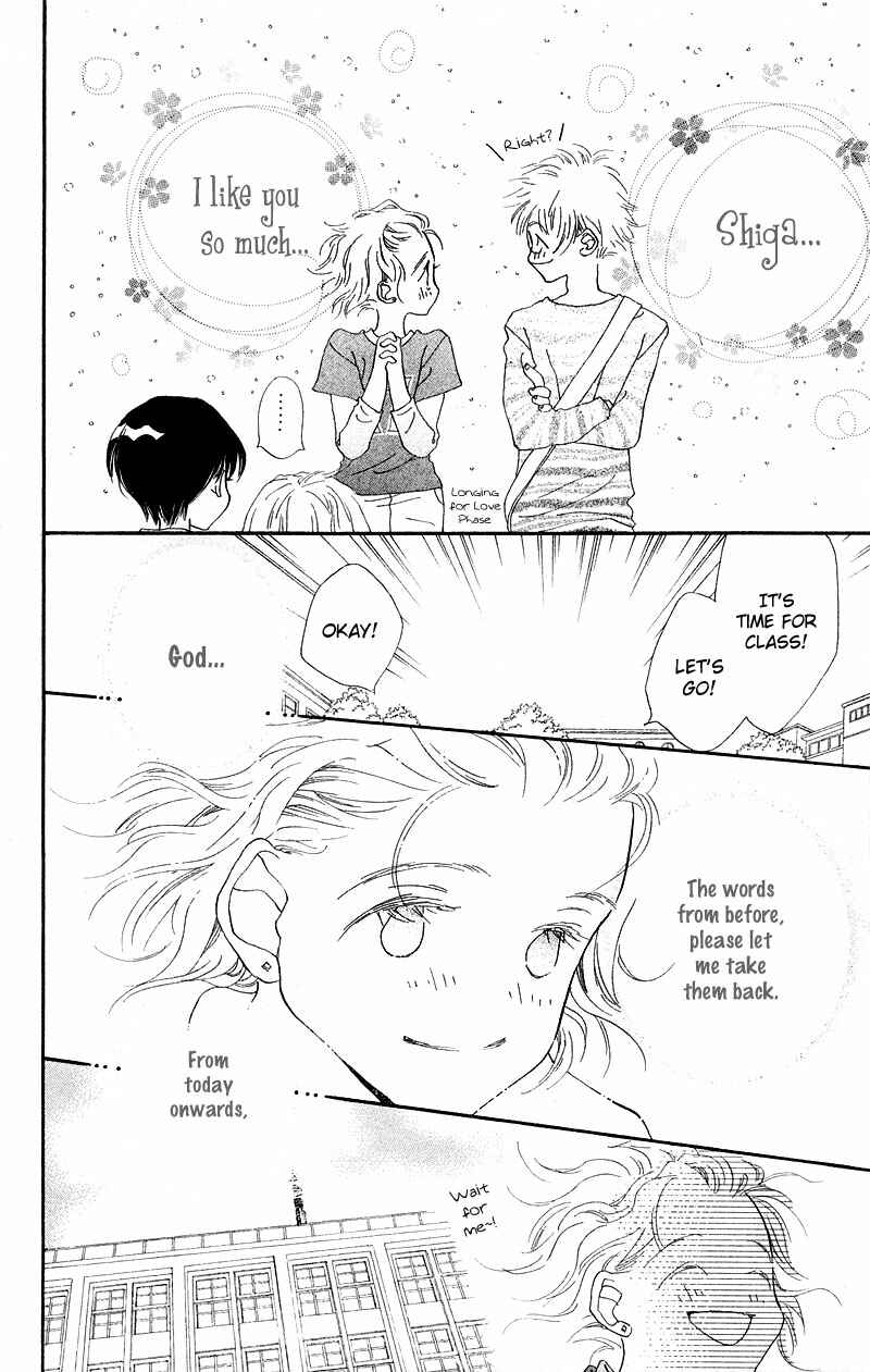 Page 3 Chapter 1.2 Mahou wo Shinjiru kai?