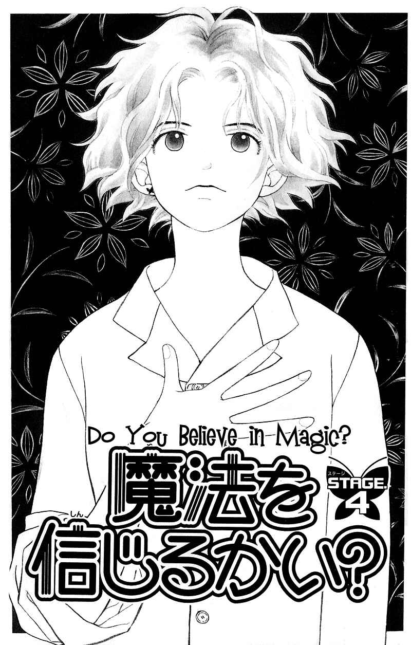 Page 2 Chapter 4 Mahou wo Shinjiru kai?