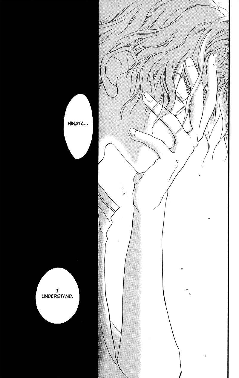 Page 24 Chapter 4 Mahou wo Shinjiru kai?