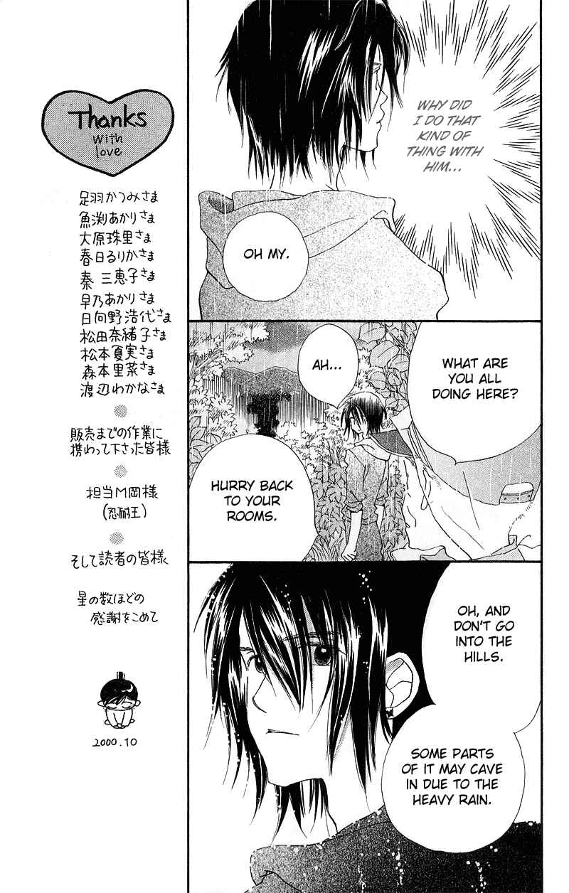 Page 32 Chapter 4 Mahou wo Shinjiru kai?