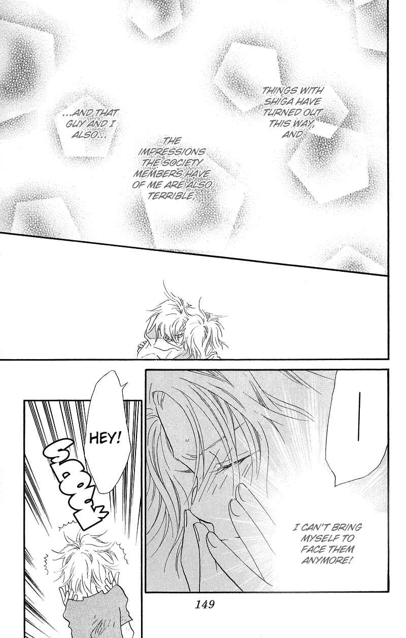 Page 34 Chapter 4 Mahou wo Shinjiru kai?