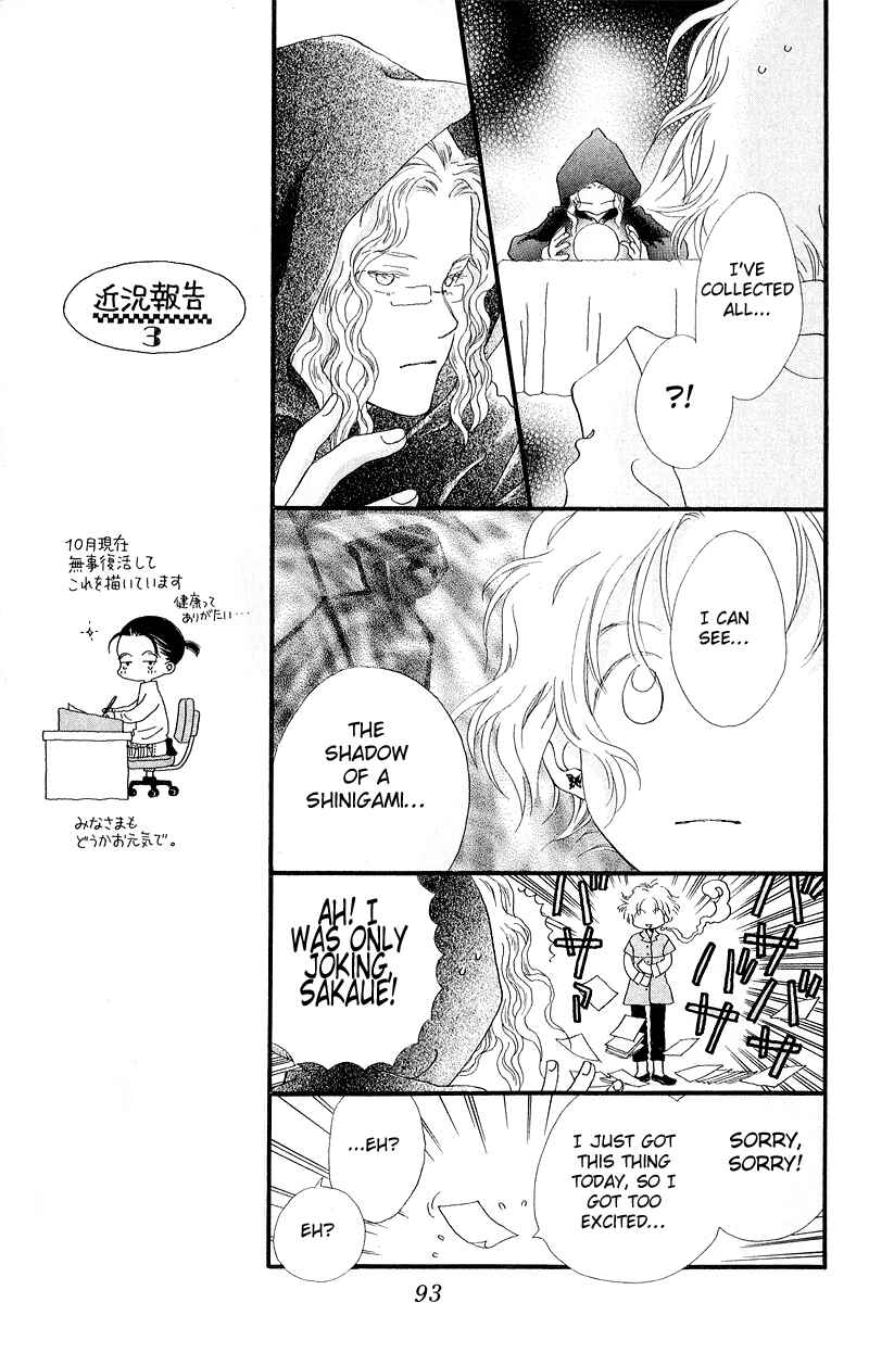 Page 18 Chapter 3 Mahou wo Shinjiru kai?