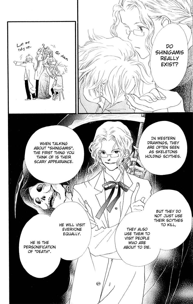 Page 19 Chapter 3 Mahou wo Shinjiru kai?